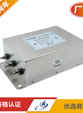 变频器专用EMC输出滤波器三相交流380V/440V KT330T-16AEMC滤波器