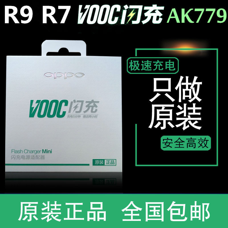 chargeur OPPO pour téléphones OPPO - Ref 1294542 Image 5