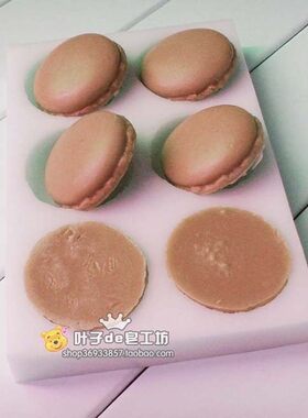 DIY手工皂硅胶模具冷制皂热制皂肥皂模 工艺品模六孔马卡龙模
