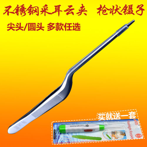 采耳扒掏耳朵工具弯头弯柄带齿枪状镊子14CM夹耳鼻清洁耳道的 - 封面