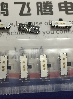 原装日本ALPS 贴片6脚3档小型拨动开关 SSAG330400 双自复位滑动