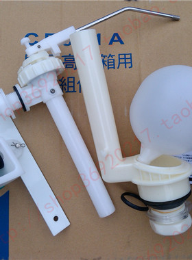 正品HCG和成马桶配件高水箱配件S41T进水阀上水阀下水排水阀拉绳