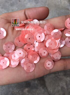 亮片定制 3mm-12mm圆形凹凸面/平面哑光虾红色亮片 磨砂粉红色