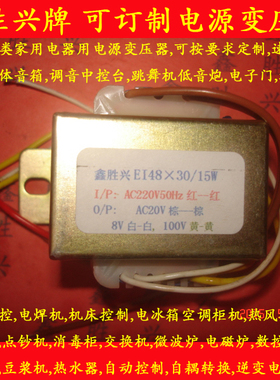 智能恒温强排燃气快速热水器壁挂炉转20V100V8V/24V12V110V变压器