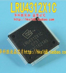 LRU4312X1C 液晶IC