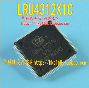 液晶IC LRU4312X1C