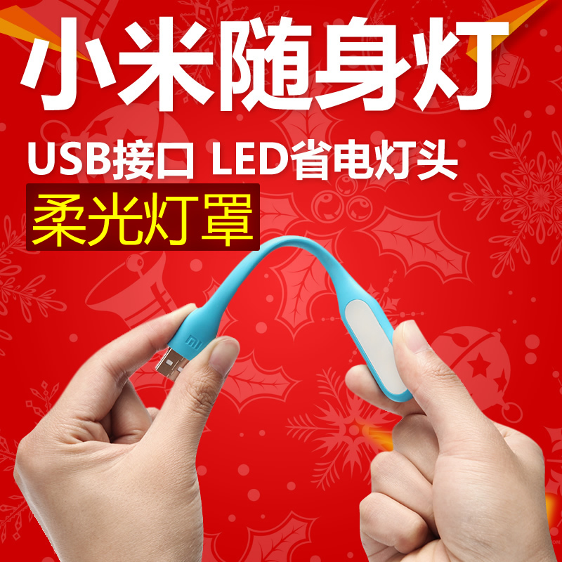 Lampe USB - Ref 373954 Image 1