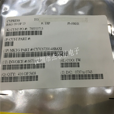 CY7C67200-48BAXI  CY7C67200-48B Cypress BGA-48进口原装可直拍