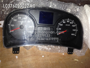 福田原厂配件 时代宝瑞1 K1 仪表 仪表盘 总成