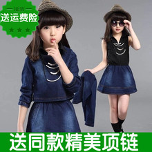 Robe enfant en toile - Ref 2043064 Image 16