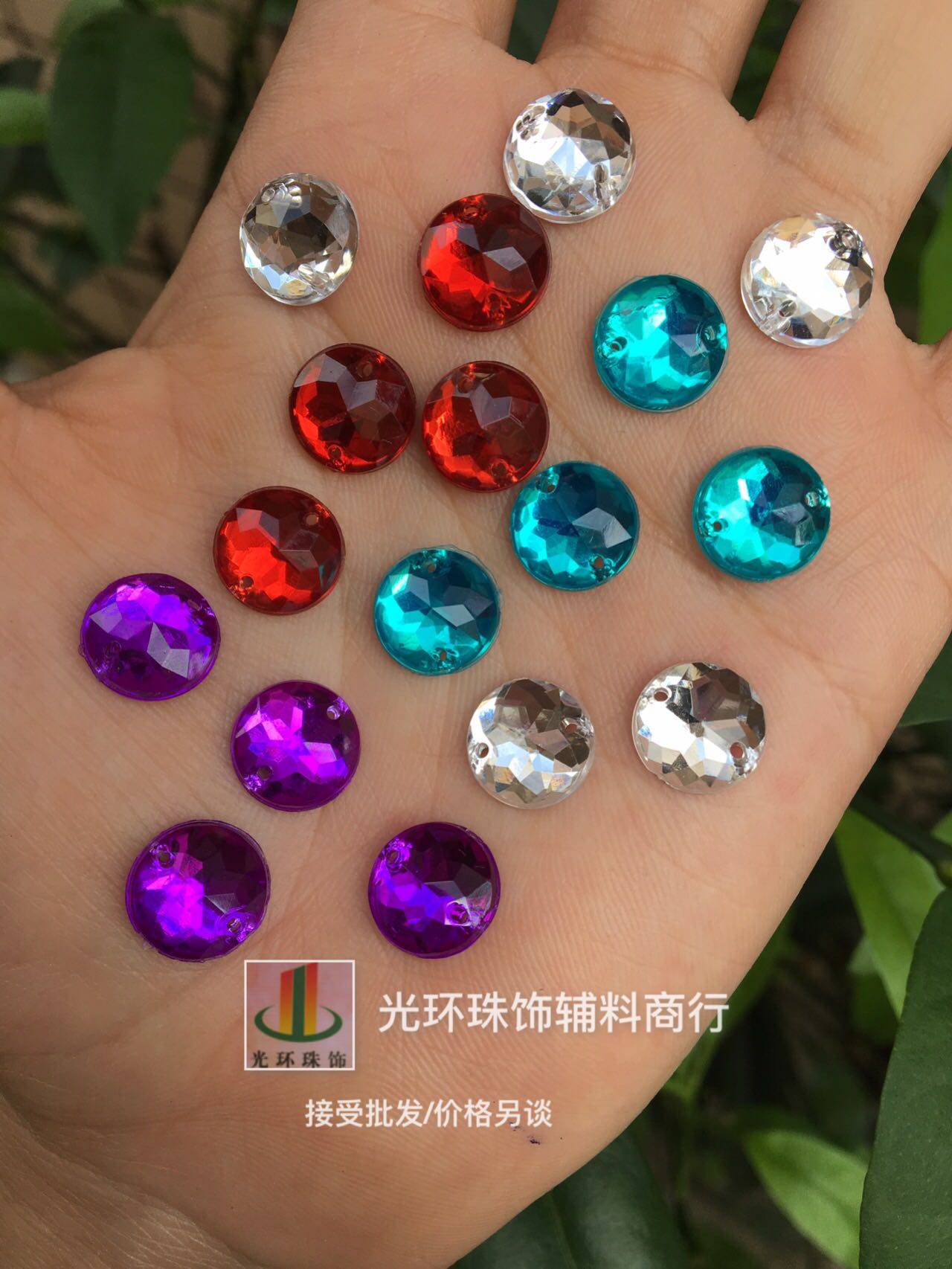 DIY压克力钻 高亮度10mm圆形多角面手缝钻5色可选 婚纱礼服辅料,饰品/流行首饰/时尚饰品新,其他DIY饰品配件,淘宝优惠券,粉丝福利购,淘宝优惠卷