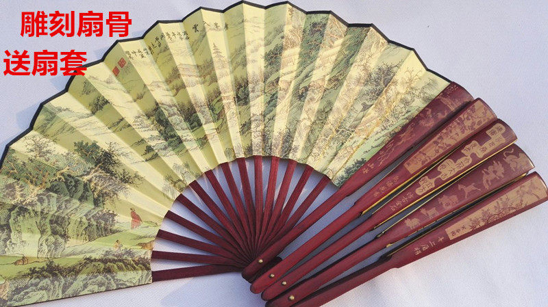 特价10寸镂空雕刻扇骨中国风特色扇子古风书画折扇礼品5款可选