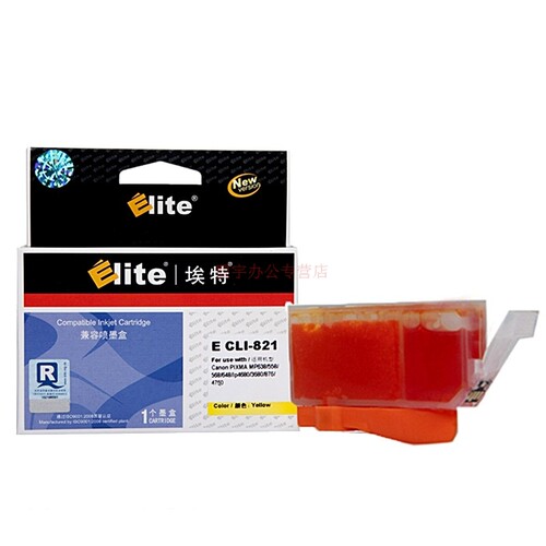 埃特 E CLI-821 黄色墨盒 MP638/558/568/648/Ip4680/3680