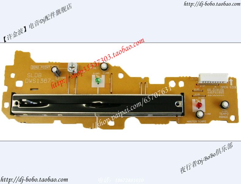 原装先锋 CDJ-1000MK3 免焊调速推子 PITCH电位器 电路板DWS1367 影音电器 CD播放机 原图主图