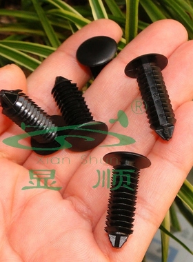 宝马123457系X1X3X4X5Z4前座椅靠背挡板后座椅后窗置物架铆钉卡扣