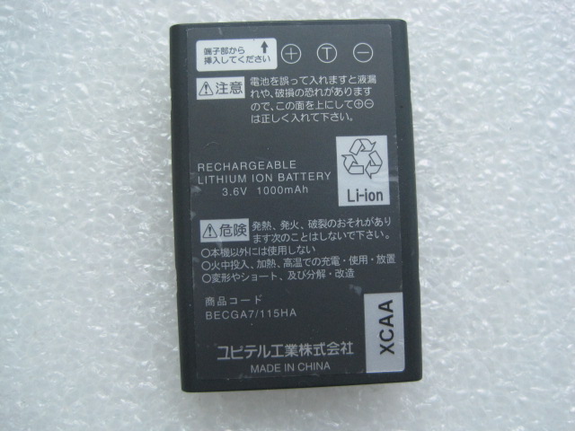 原装日本YUPITERU优比特YPG-350Si ZS303RSi OP-BECGA7电池