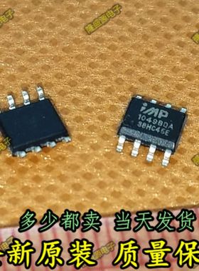 38HC45E IMP38HC45ESD 液晶背光芯片 SOP8 全新进口原装 一个起拍