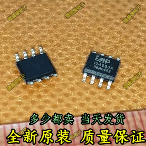38HC45E IMP38HC45ESD 液晶背光芯片 SOP8 全新进口原装 一个起拍