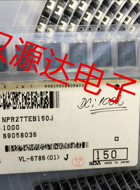 NPR2TTEB150J NPR2 15RJ 15欧 5% 2W 12X8X4MM 4527电流检测电阻