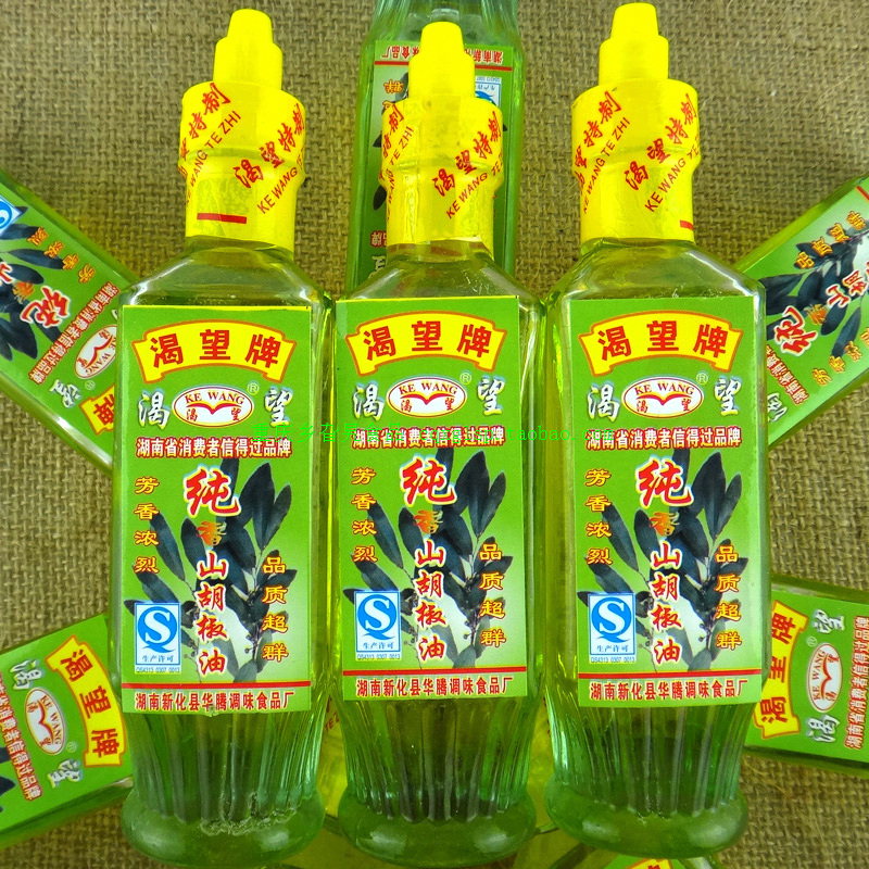 分區不限重 山胡椒油 山蒼子油 木姜油 米豆腐調味料 濃香 60ml