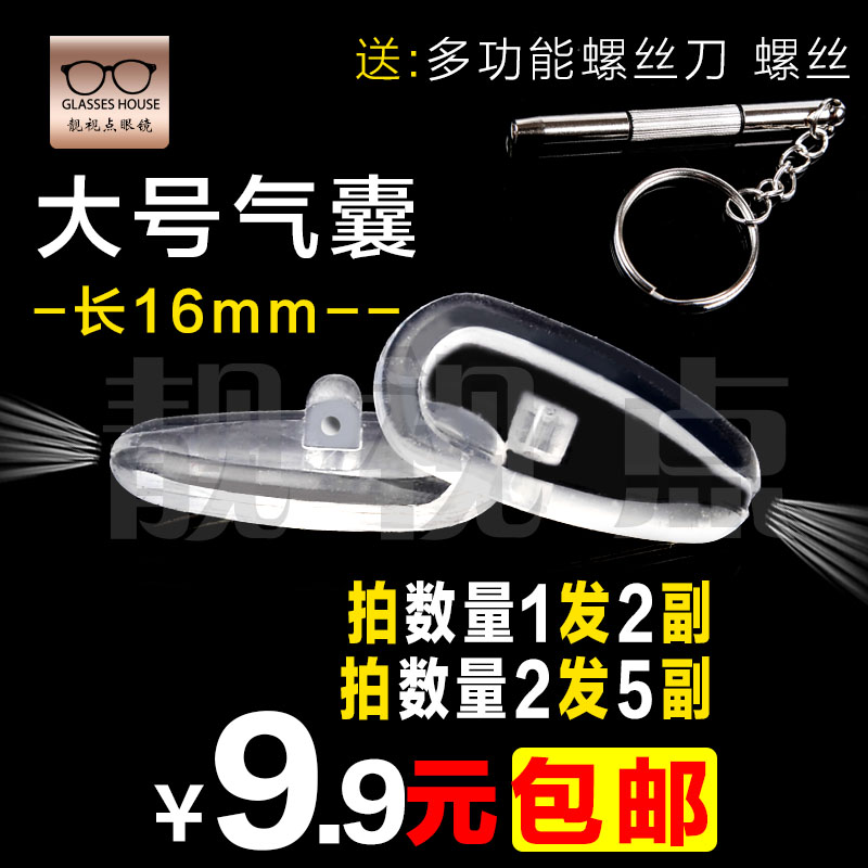 Etui à lunettes - Ref 1249584 Image 1