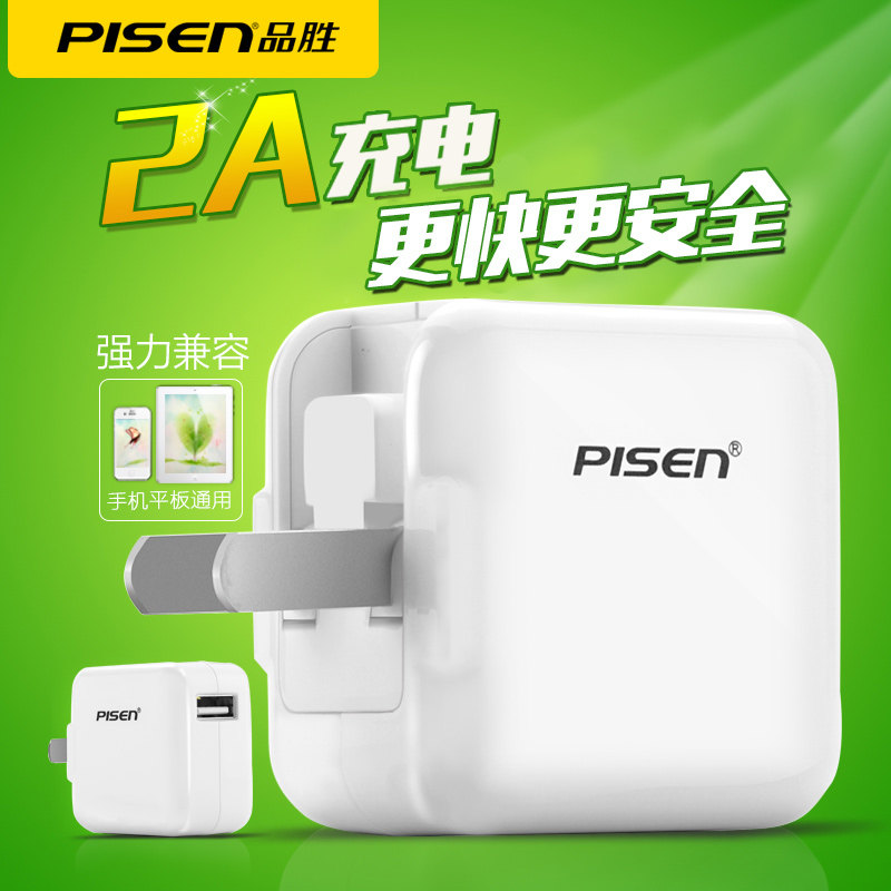 chargeur PISEN pour téléphones APPLE APPLE IPHONE6 - Ref 1292922 Image 4