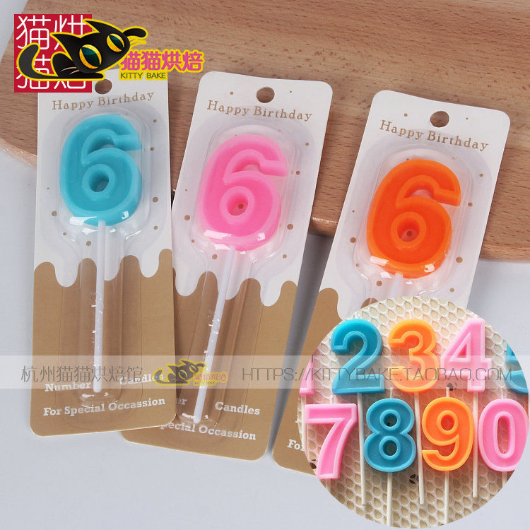 Bougie - Ref 2488508 Image 1