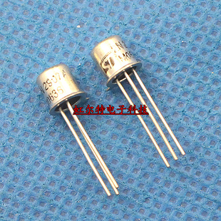 2N2907 老產(chǎn)品 圓形鐵帽 原裝 金封三極管 2N2907A