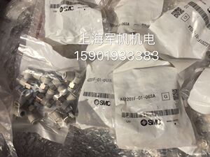 SMC 原装正品 调速阀 截流阀 AS2201F-01-06SA