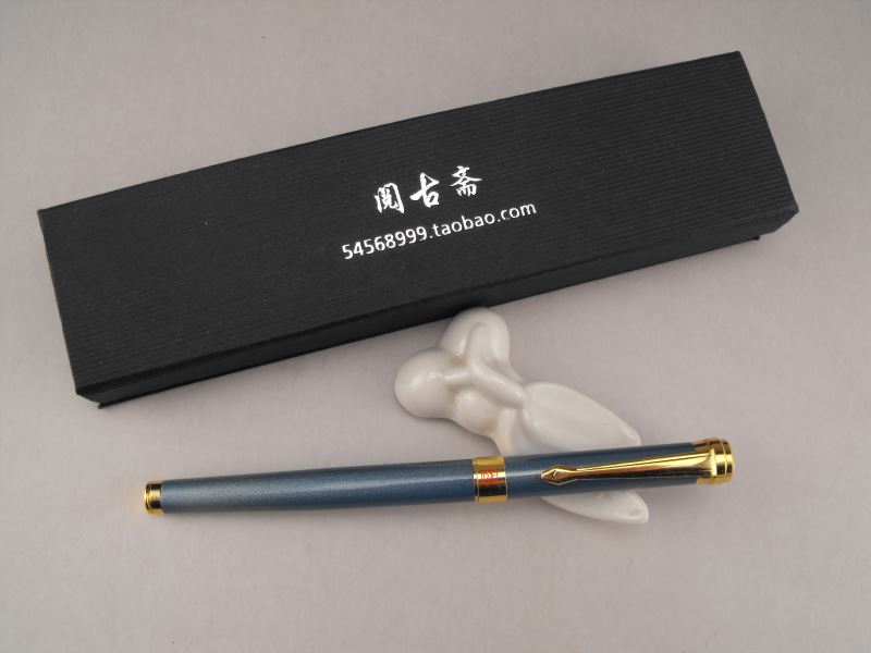 明尖高级礼品钢笔满50包邮