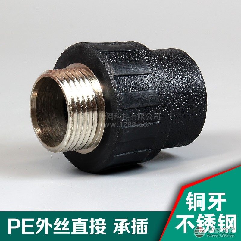 PE外丝直接 热熔承插式 外牙直接 PE管件配件 塑料黑水管接头6分