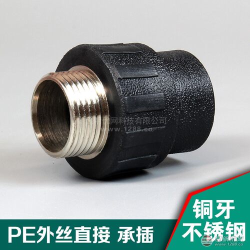 PE外丝直接 热熔承插式 外牙直接 PE管件配件 塑料黑水管接头6分