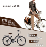 Selle de vélo - Ref 2348428 Image 11