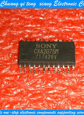创亿腾翔‖CXA2075M 全新原装 SOP24 贴片IC芯片