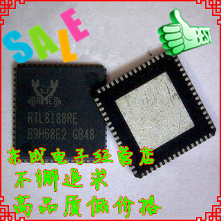 RTL8188RE RTL8188 150M无线路由器射频方案IC QFP 全新原装