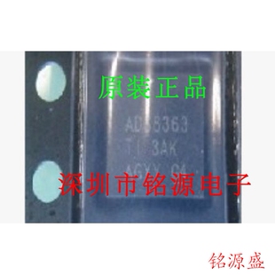 【铭源电子】全新原装 ADS8363SRHBR ADS8363SRHBT ADS8363 QFN32