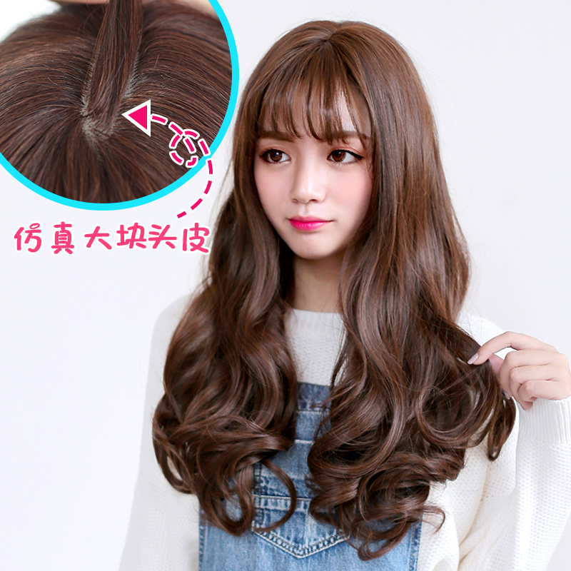 Perruque Les cheveux longs - Ref 2611506 Image 1