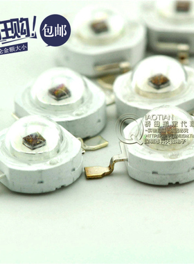 桥田|大功率LED灯珠 红光 红色 散光 照明LED 3W 60-70LM (5只)