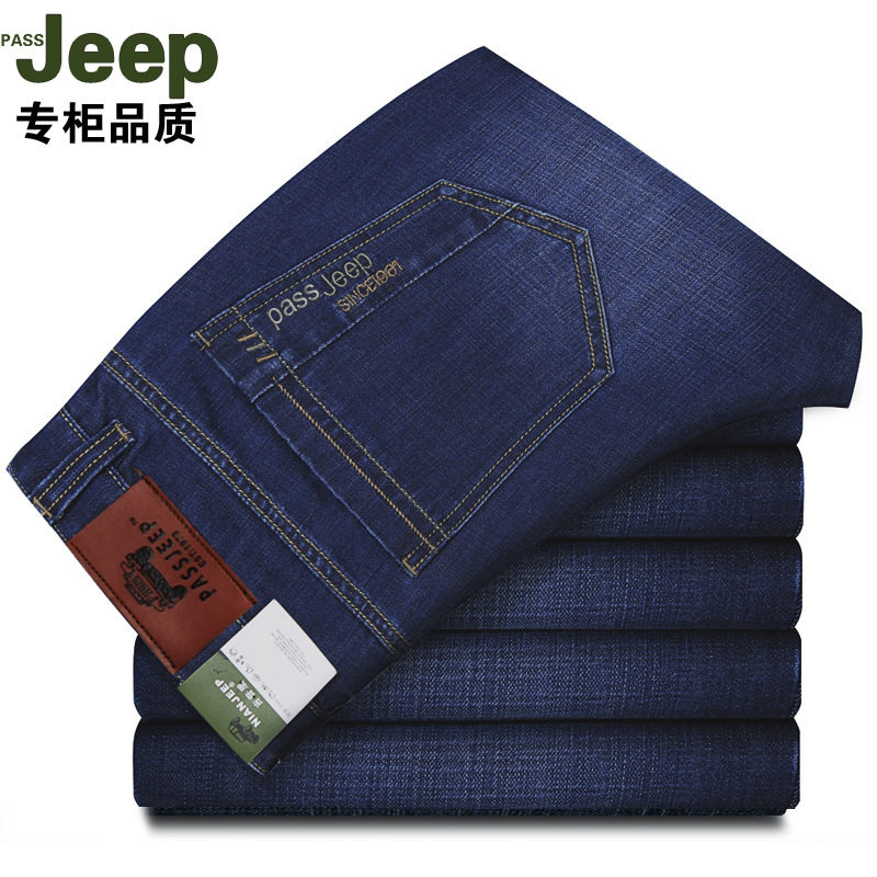 Jeans pour jeunesse en coton pour été - Ref 1462763 Image 3