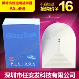 PA-456 Кленовая листовая листовая стеклянная дробилка Детектор вибрации анти-кража трещины