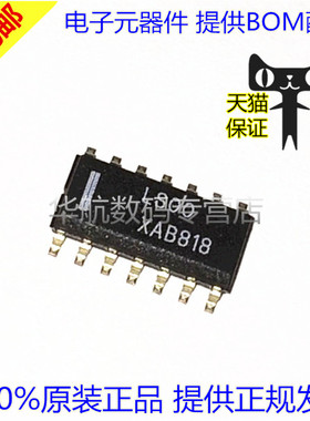 原装贴片 SN74LS00D SN74LS00DR LS00 SOP-14 逻辑芯片 BOM配单