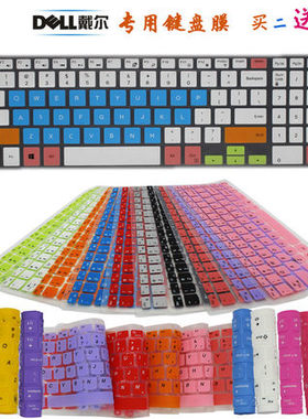 戴尔15.6寸INS15C-1528B/4528B 15M-3728S 4528S 15L-1308B键盘膜