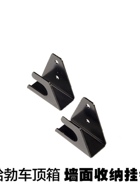 HAPRO哈勃产品相关配件 墙挂器T型螺丝加宽U型栓放大号车牌