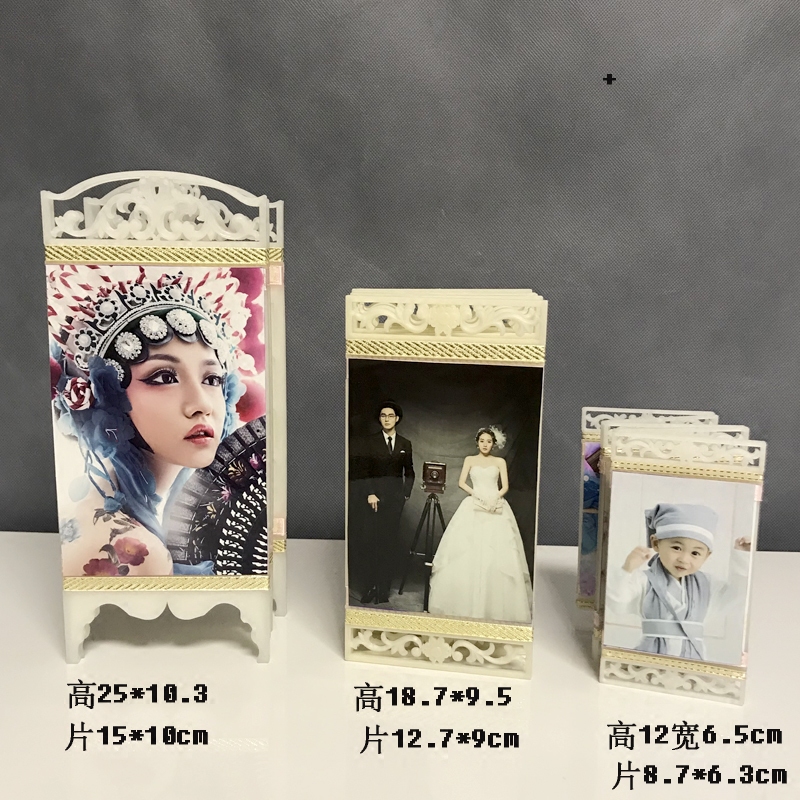 影楼魔术相册3寸5寸6寸22张屏风相架复古中国风相架掌中宝个性DIY