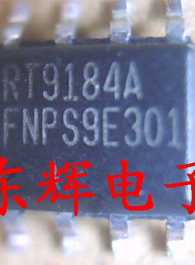 贴片 RT9184A 【可直拍】电源管理芯片 SOP-8封装