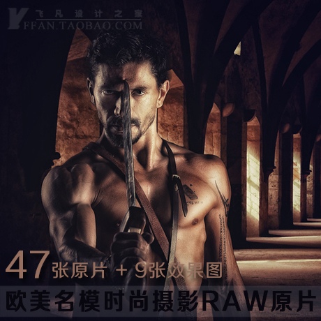 RAW202-欧美名模时尚摄影棚拍原片佳能6D RAW修图素材|送效果图-封面