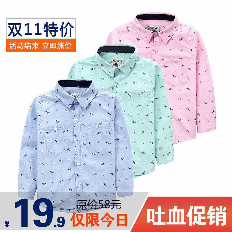 Chemise garcon à manche longue - Ref 2079254 Image 1