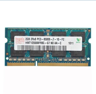 DDR3 海力士 1066 现代 8500S PC3 1067 笔记本内存条