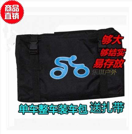 Sacoche pour vélo mixte - Ref 2217491 Image 1