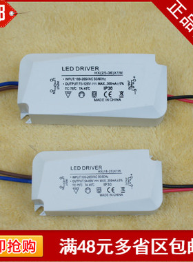 LED配件LED镇流器变压器驱动电源高档高效型恒流恒压隔离驱动器